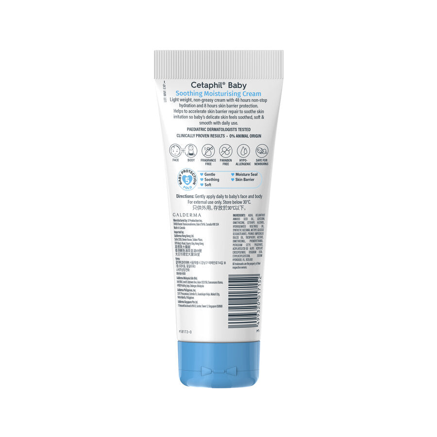 Back of the Cetaphil Baby soothing moisturising cream tube with ingredients